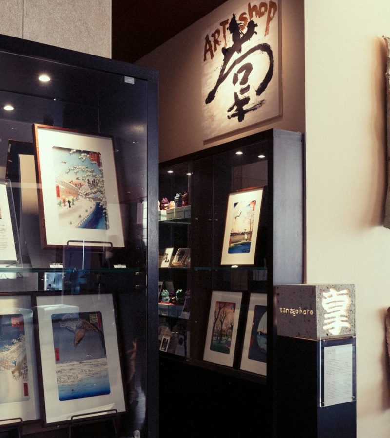 Art Shop - Tanagokoro -